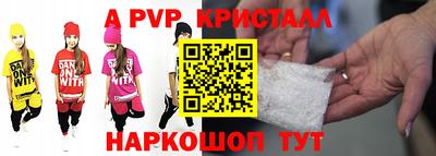 кристаллы Гай