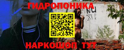 кристаллы Гай