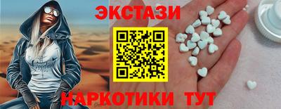 кристаллы Гай