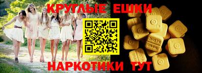 PSILOCYBIN Азнакаево