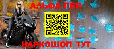 PSILOCYBIN Азнакаево