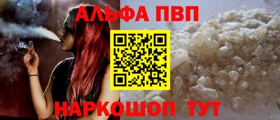 кристаллы Гай