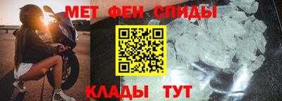 соль ск Абакан