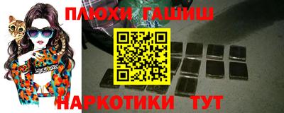 соль ск Абакан