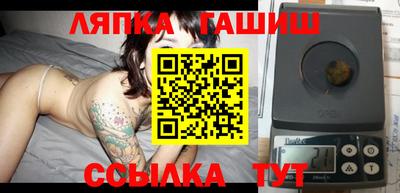 дурь Гатчина