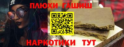 соль ск Абакан