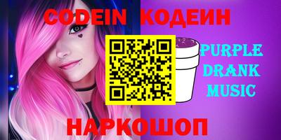 кристаллы Гай