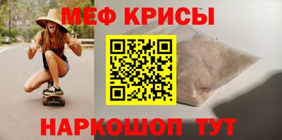 кристаллы Гай