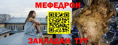 соль ск Абакан