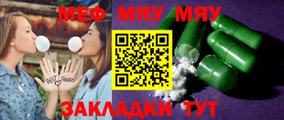 соль ск Абакан