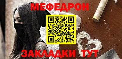 кристаллы Гай
