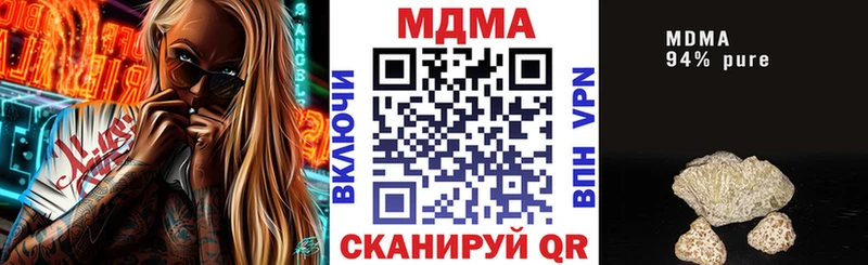 MDMA VHQ  shop наркотические препараты  Чапаевск 