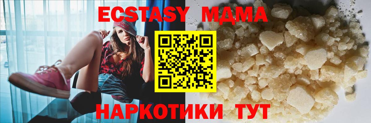 Канабис Чапаевск