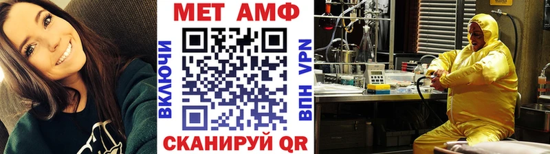 цены наркотик  Чапаевск  Метамфетамин мет 