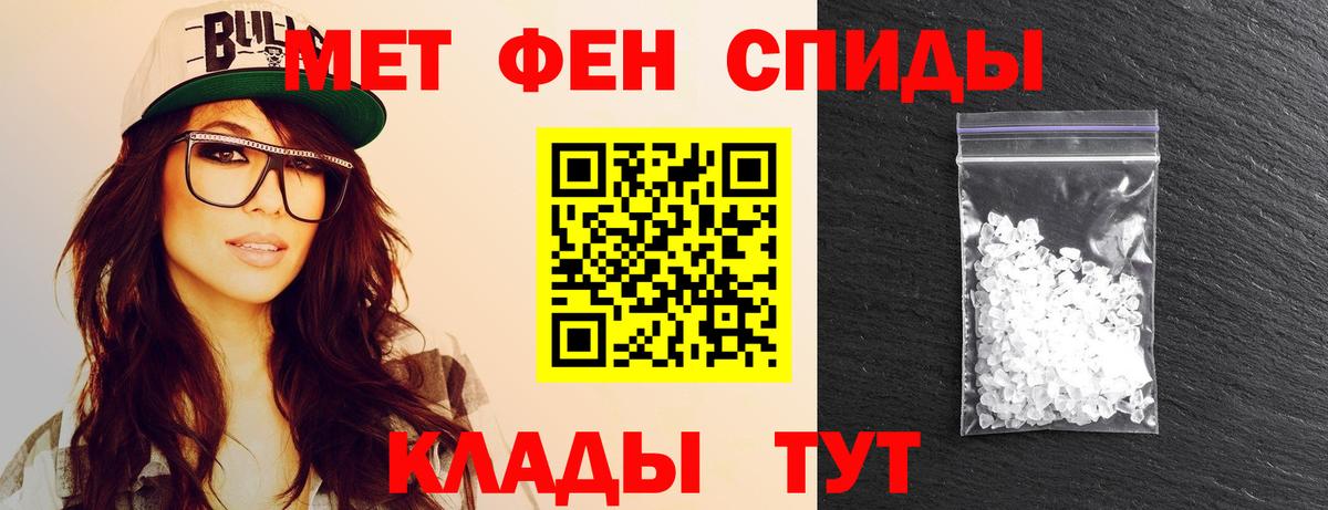 Первитин витя Чапаевск