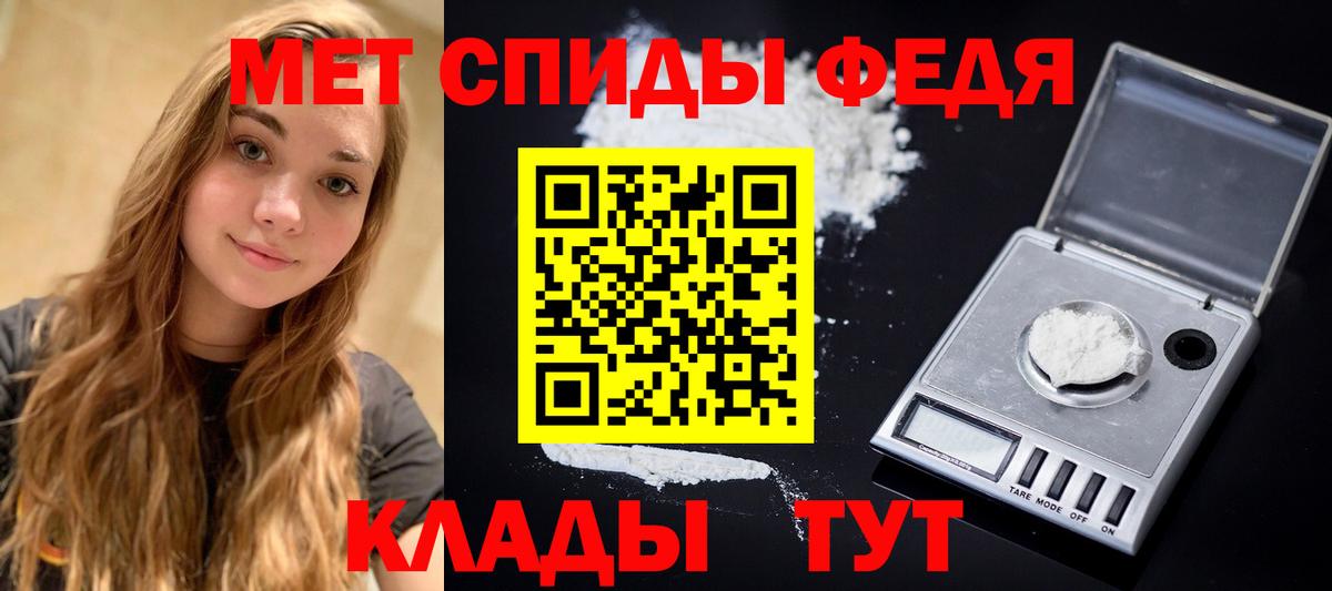 МЕТАМФЕТАМИН винт  Чапаевск  МЕТАМФЕТАМИН винт 