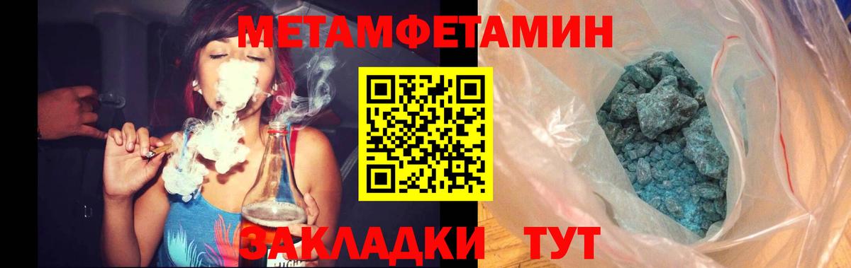 Метамфетамин Декстрометамфетамин 99.9% Чапаевск