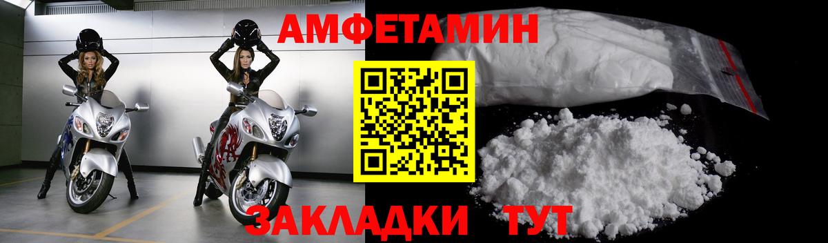 Чапаевск  Метамфетамин  Вход с VPN  МЕТАМФЕТАМИН кристалл 