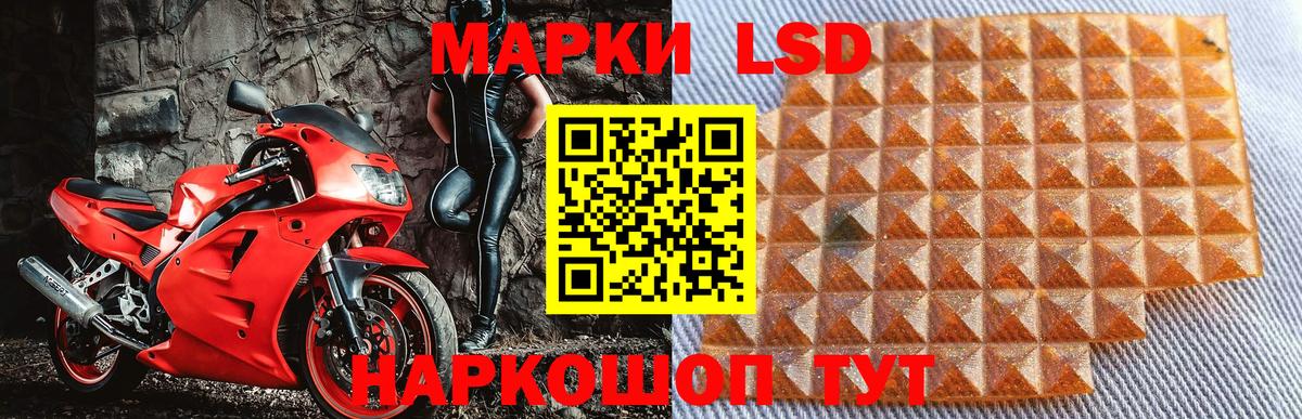 Наркотические марки 1,5мг  где продают наркотики  Наркотические марки 1,5мг  Чапаевск 