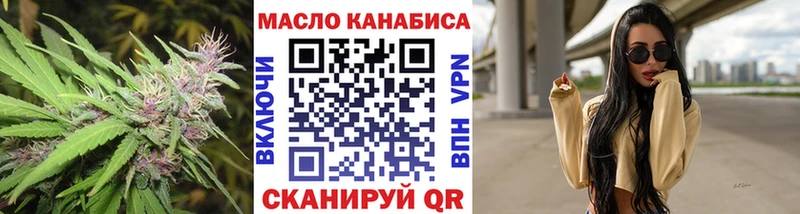 Дистиллят ТГК концентрат  продажа наркотиков  Чапаевск 