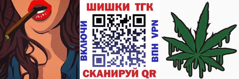 Бошки Шишки семена  ОМГ ОМГ ONION  Чапаевск 