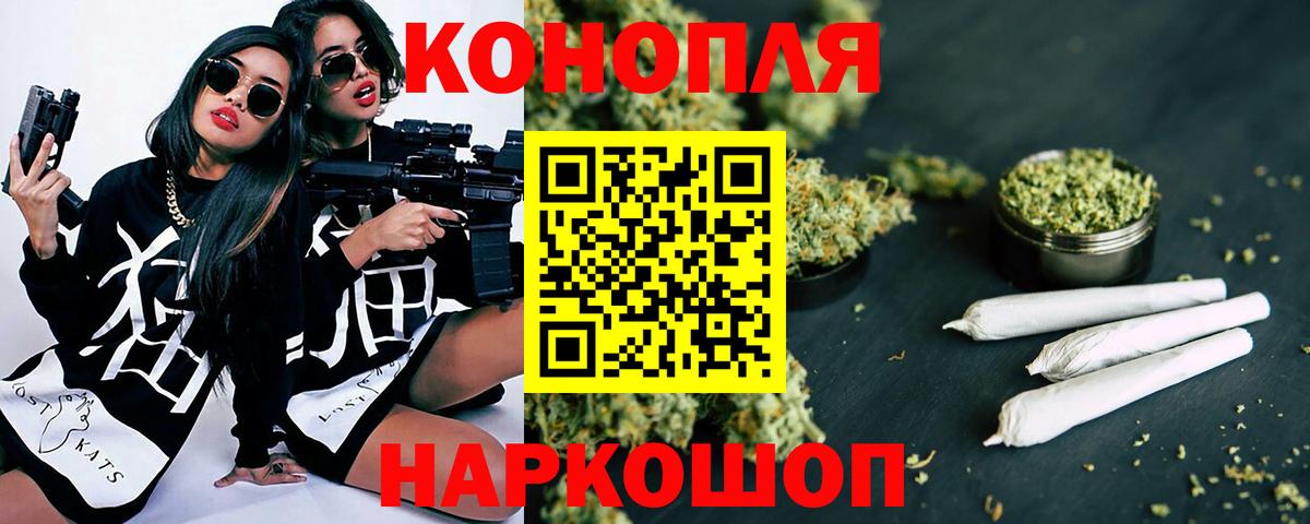 МАРИХУАНА Ganja  Чапаевск  МАРИХУАНА семена  Конопля SATIVA & INDICA 