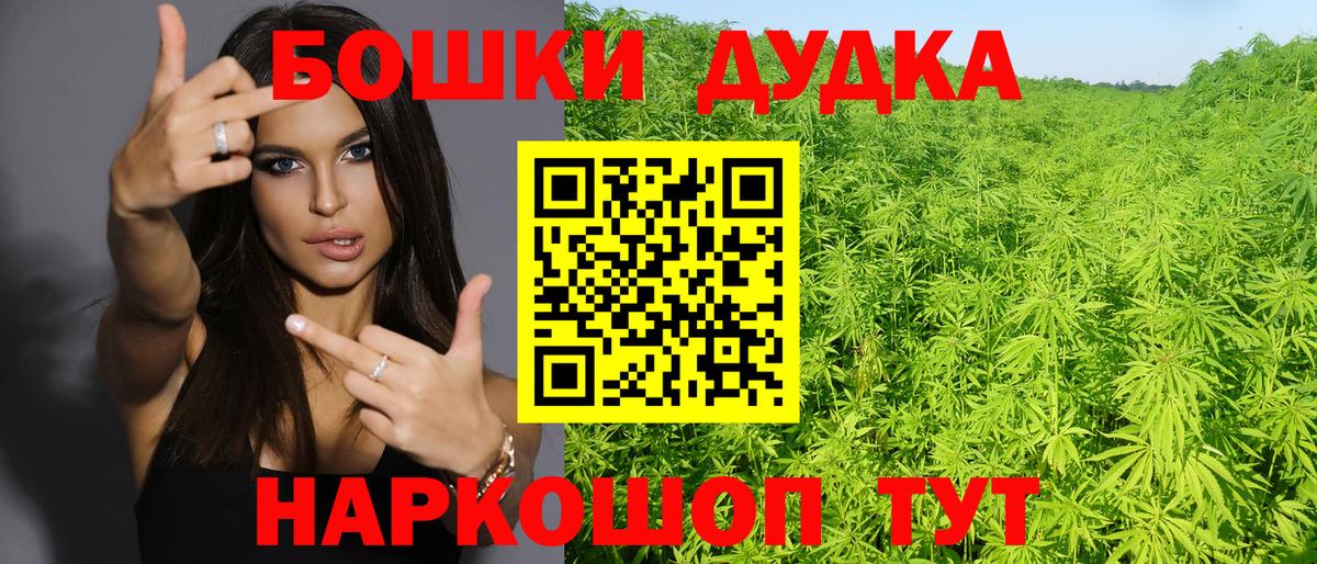Канабис тримм  Шишки марихуана Amnesia  Бошки Шишки THC 21%  Чапаевск  Вход с VPN 